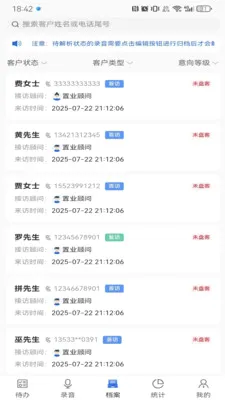 �Ĵ�����2026�ٷ����°汾v1.3.27 �ֻ����ͼ0
