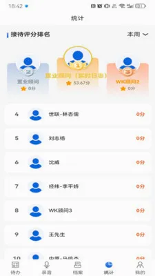 �Ĵ�����2026�ٷ����°汾v1.3.27 �ֻ����ͼ2