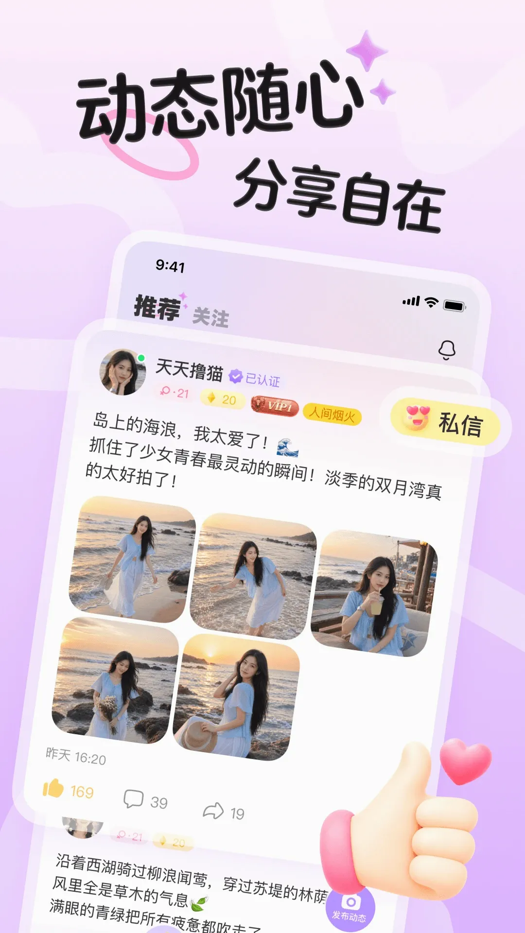 ����(�����罻ƽ̨)