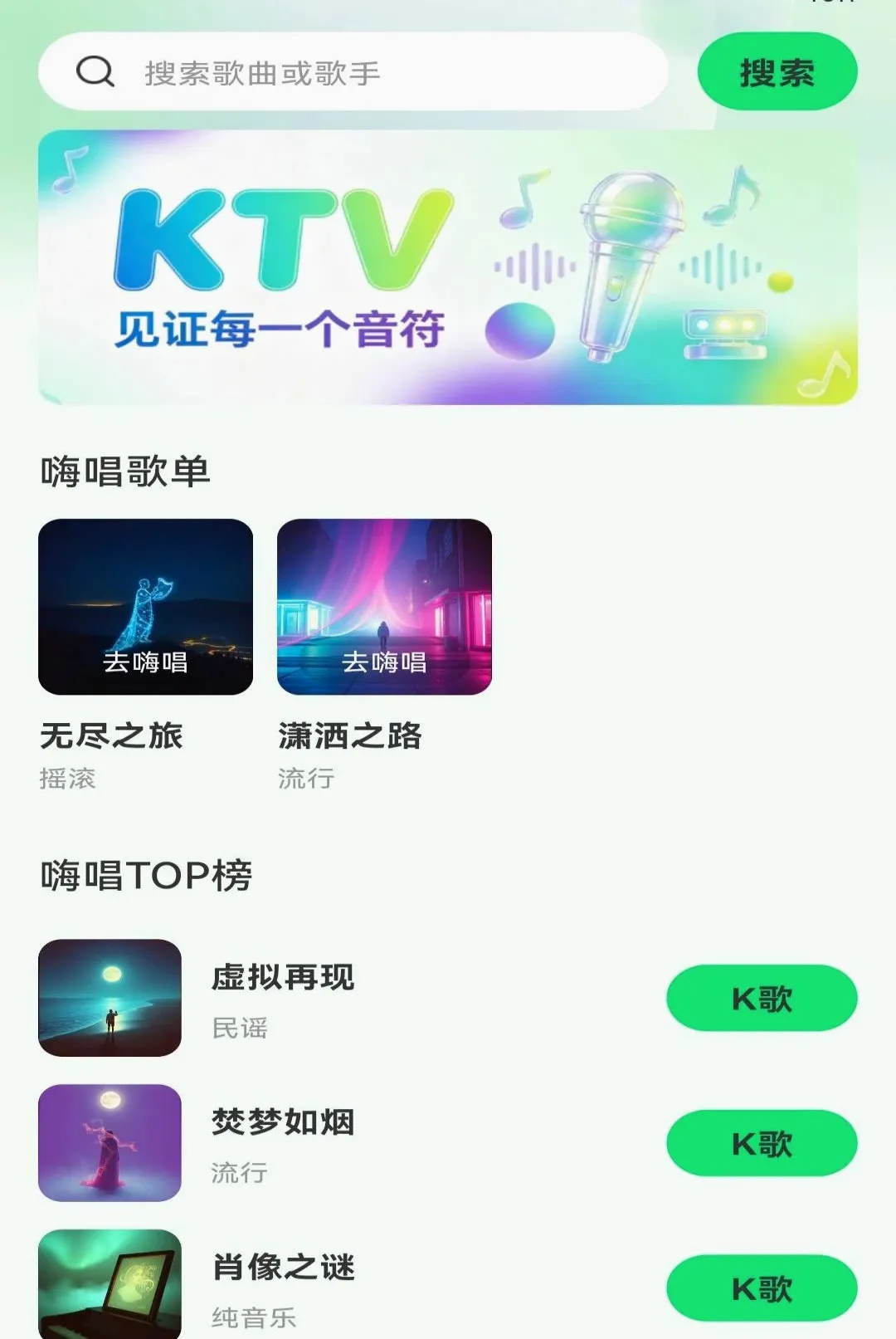����������ѳ���������׿���ֻ���v1.0.0 ��Ѱ��ͼ3