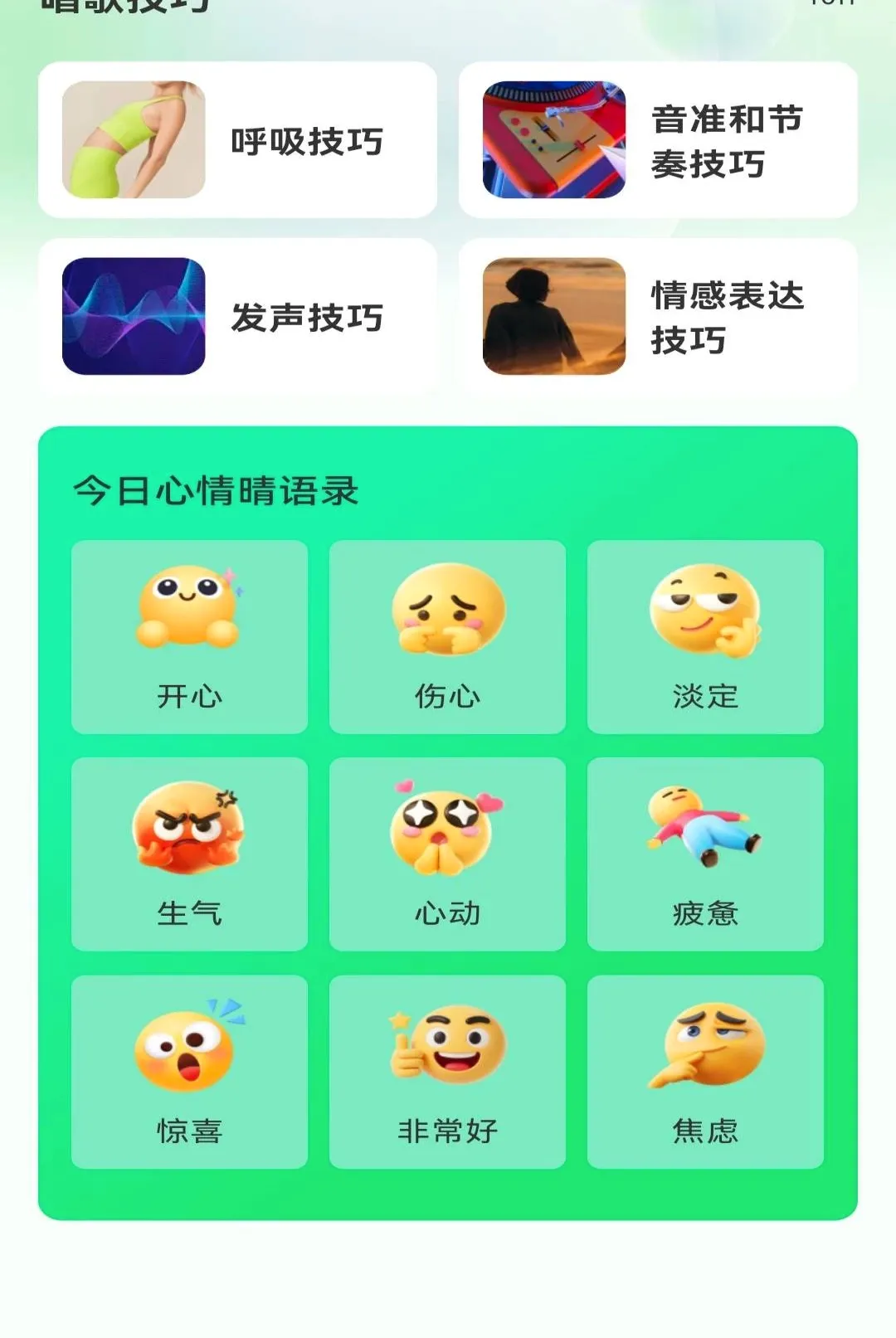 ����������ѳ���������׿���ֻ���v1.0.0 ��Ѱ��ͼ1