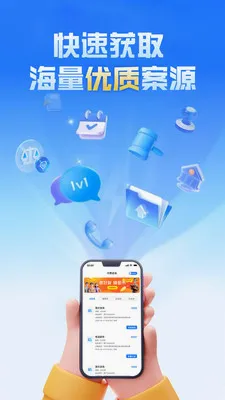 ������ʦAPP2026���°汾v2.3.0 ��׿���ͼ0
