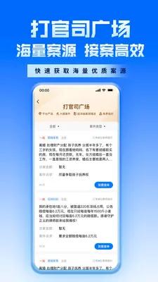 ������ʦAPP2026���°汾v2.3.0 ��׿���ͼ3