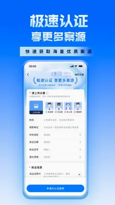 ������ʦAPP2026���°汾v2.3.0 ��׿���ͼ2