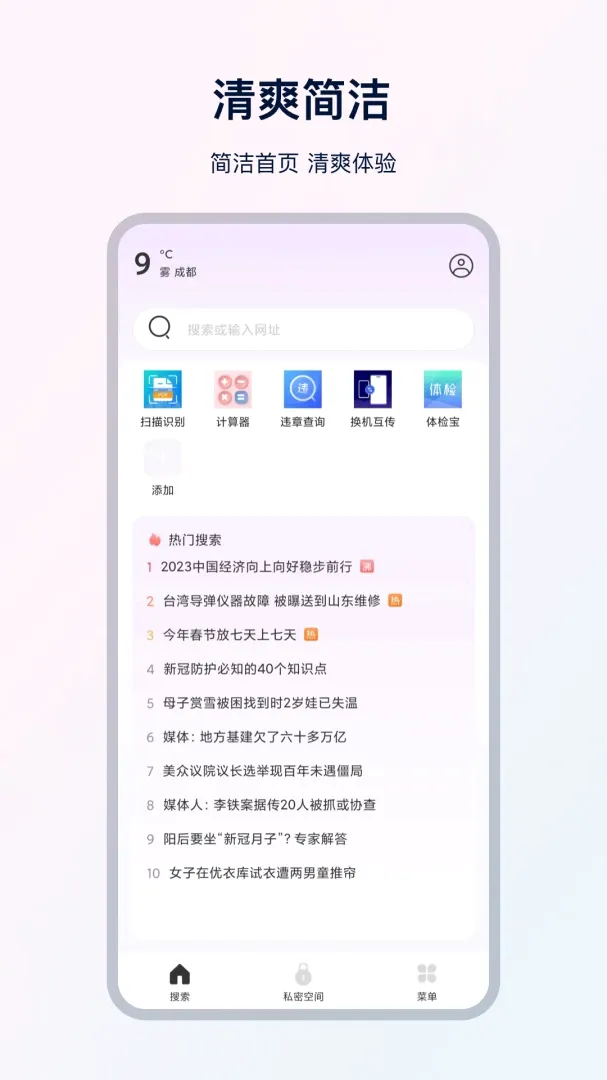 UX���������(���������)v35.1.2 ��Ѱ��ͼ2