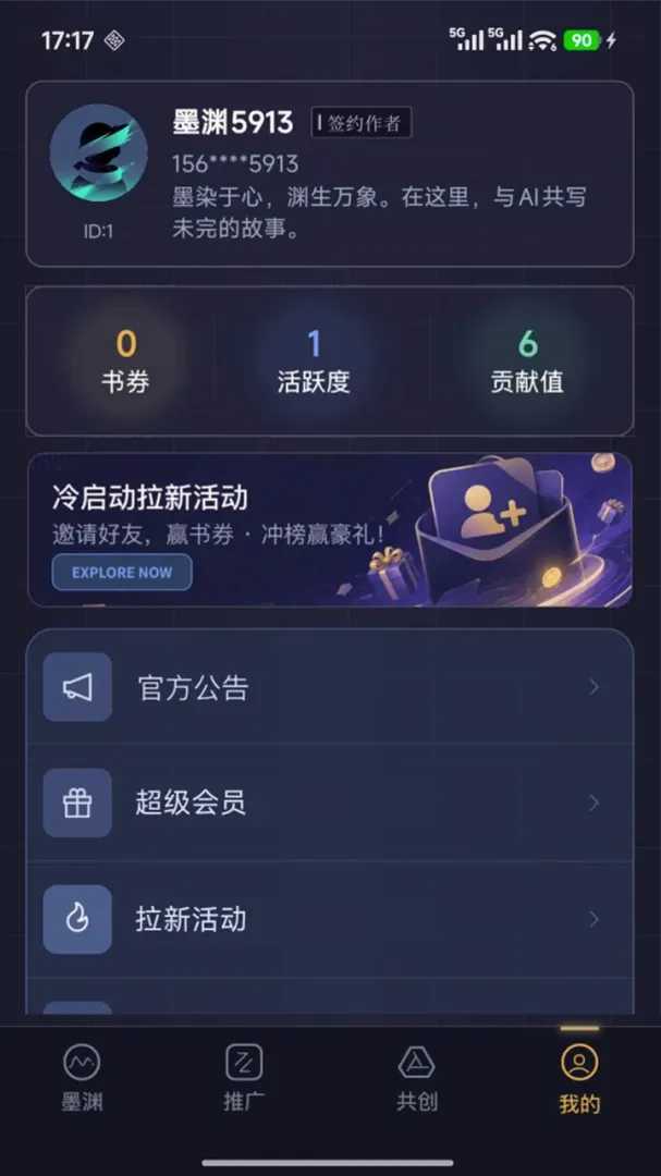 īԨ(AI��������)v1.0.4 ��Ѱ��ͼ0