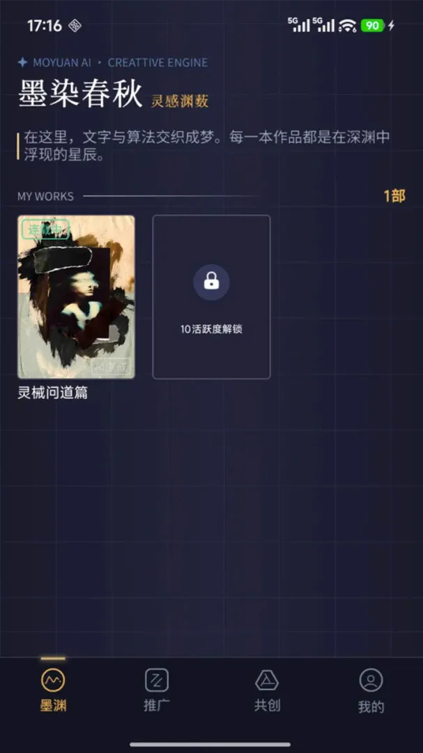 īԨ(AI��������)v1.0.4 ��Ѱ��ͼ2