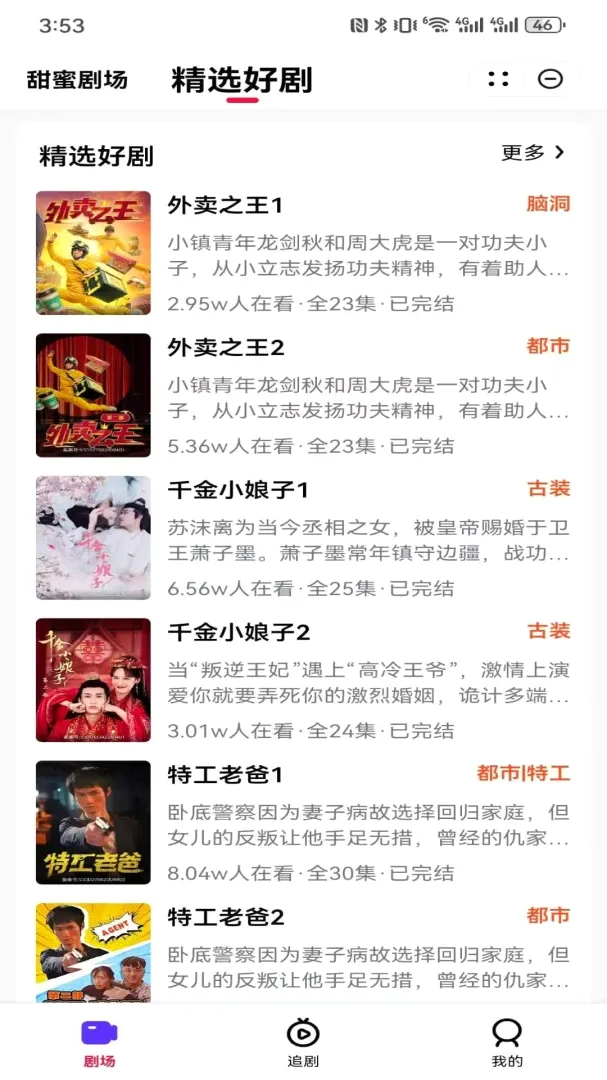 �����糡(�̾�糡ƽ̨)