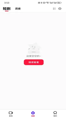 �����糡(�̾�糡ƽ̨)v1.00.02 ��Ѱ��ͼ1