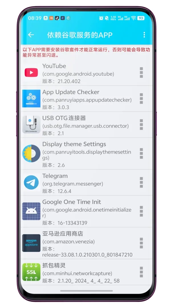 GG�����ܼ������(�ȸ�������Ӧ��)v1.0.7 ��Ѱ��ͼ0
