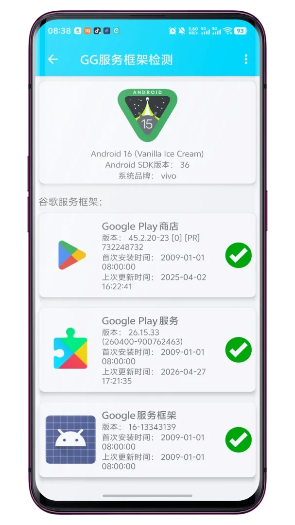 GG�����ܼ������(�ȸ�������Ӧ��)