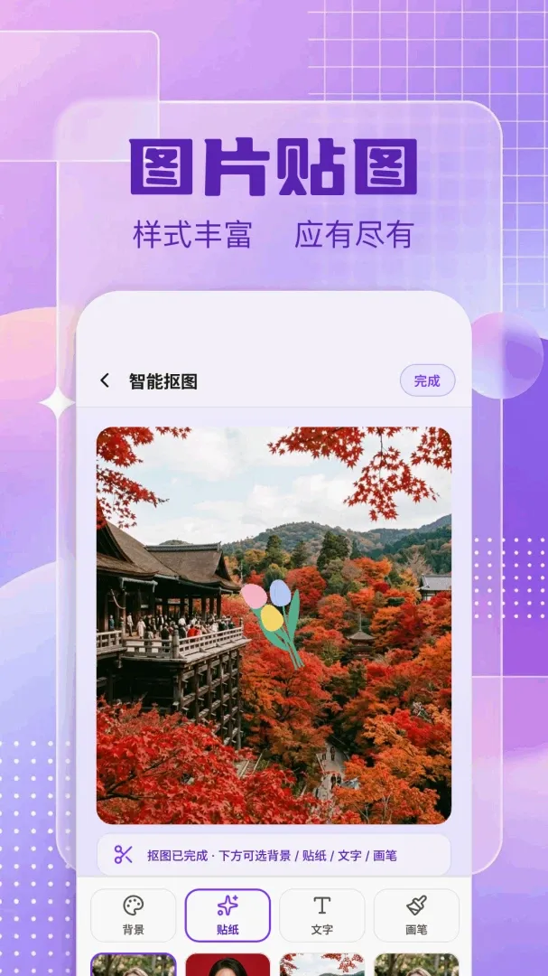 ͼƬ�༭��(Ӱ��������)v1.5 ��Ѱ��ͼ3
