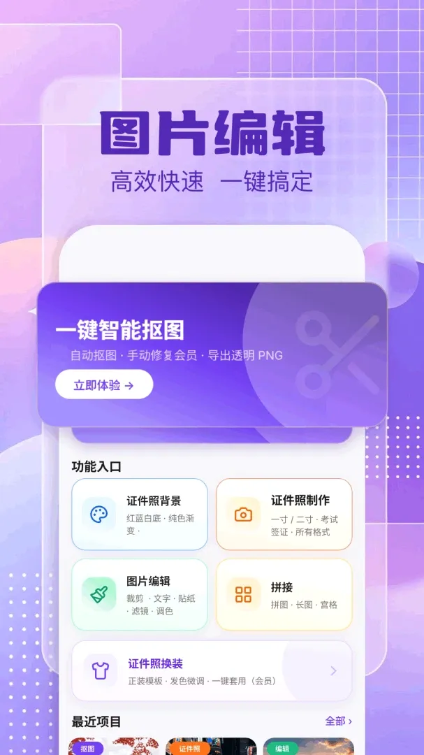 ͼƬ�༭��(Ӱ��������)v1.5 ��Ѱ��ͼ0