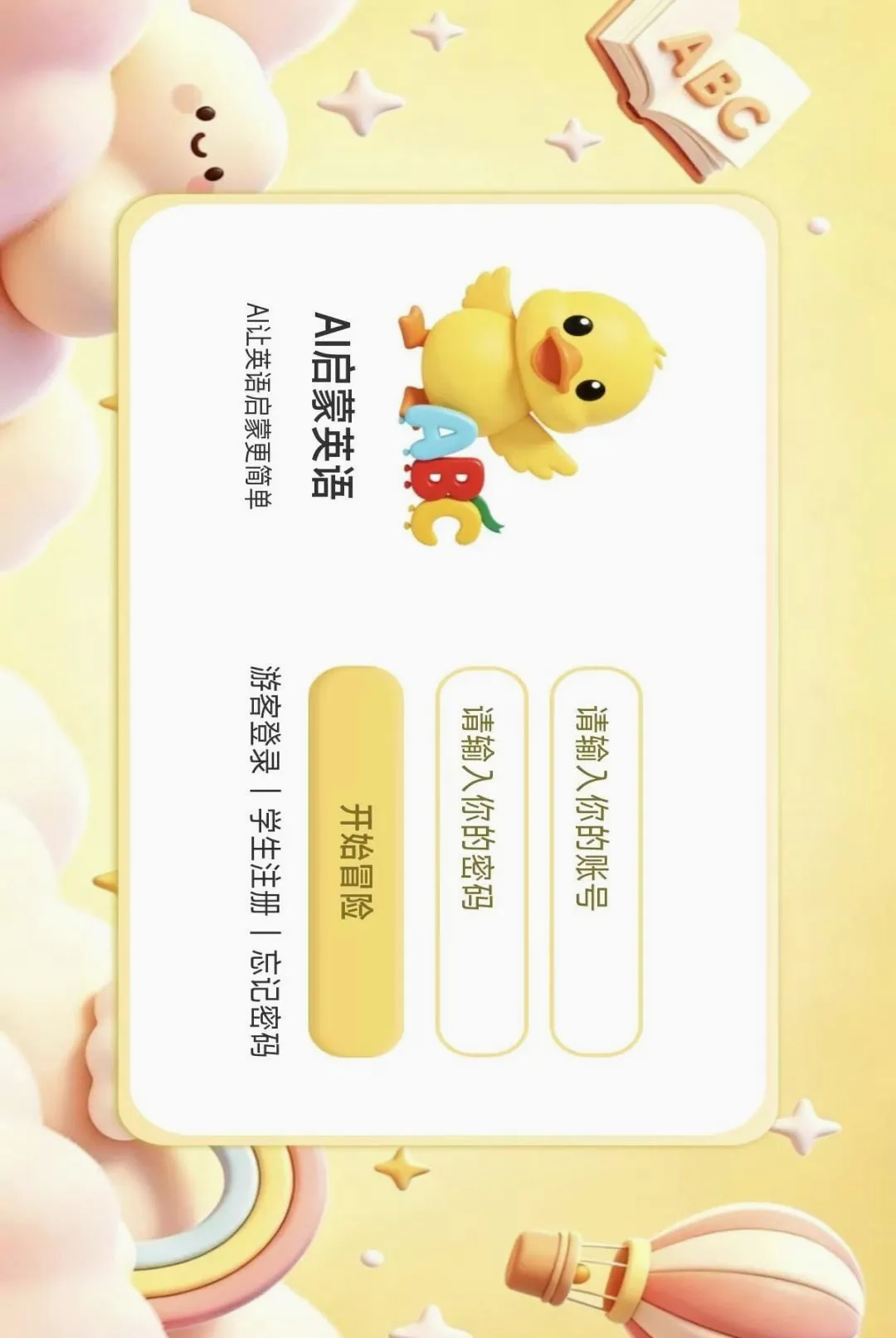 �����������ֻ���v1.2.6 �ٷ������ͼ3