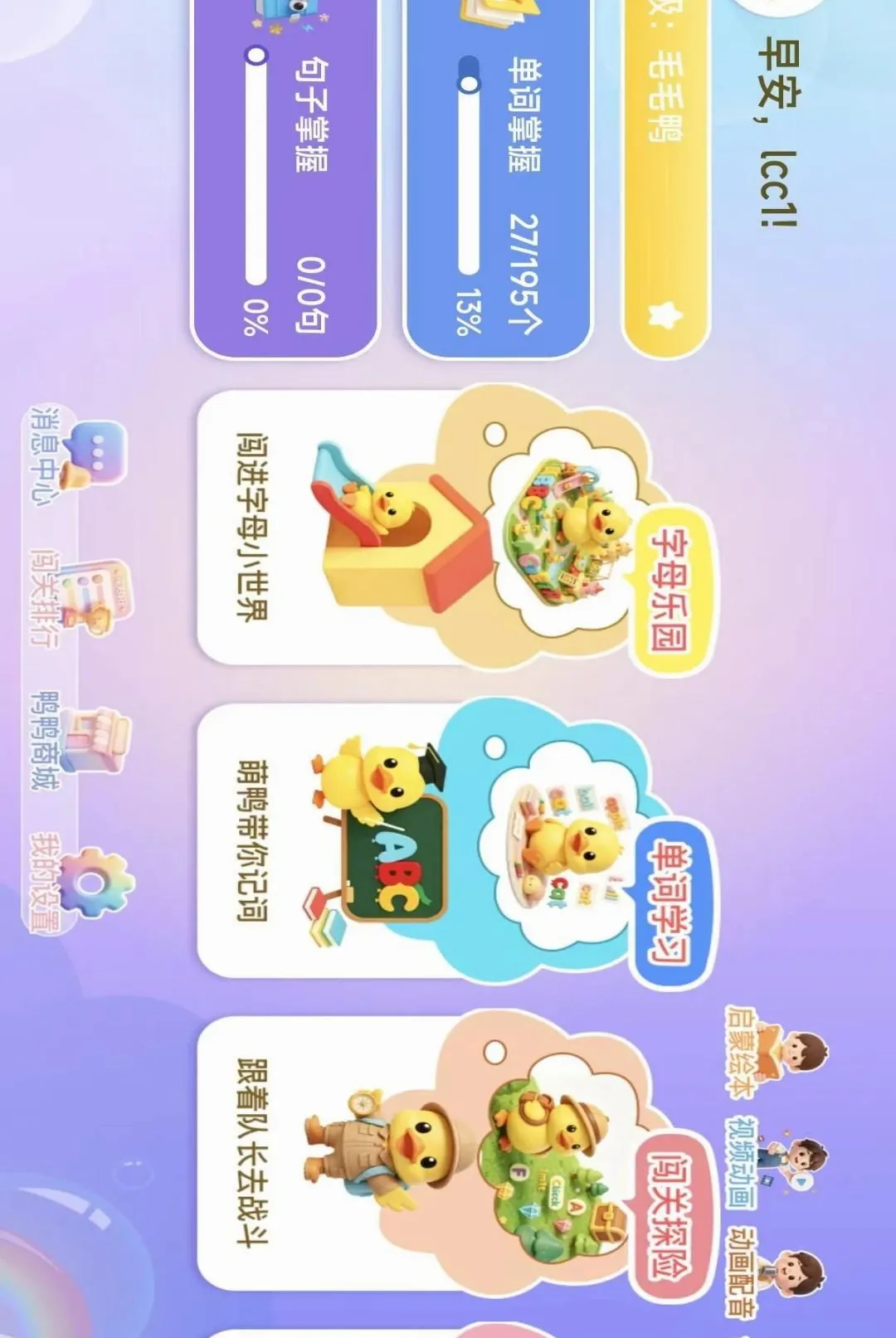 �����������ֻ���v1.2.6 �ٷ������ͼ2