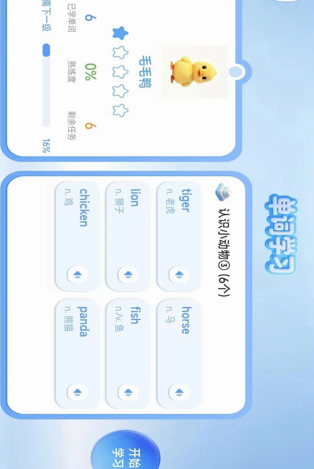 �����������ֻ���v1.2.6 �ٷ������ͼ1