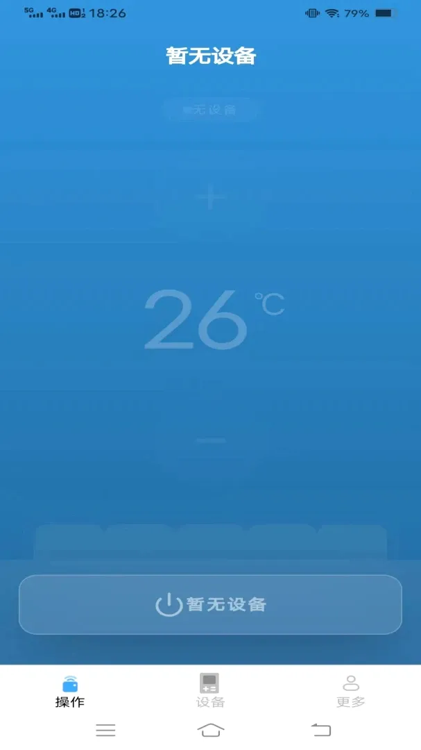 ���ܿյ�ң����Ѿ���2026�ٷ����°汾v1.1.9.3 ��׿���ͼ0