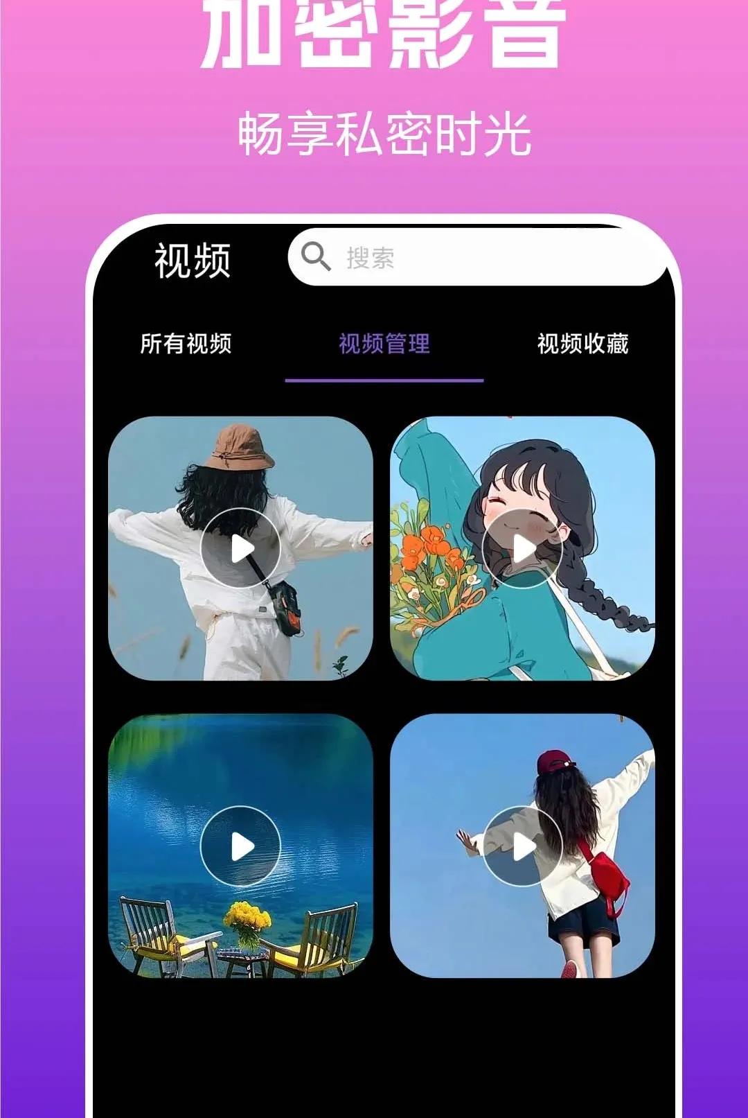 ���ز�����player(��˽��Ƶ������)v1.0.0.3a-O ��Ѱ��ͼ0