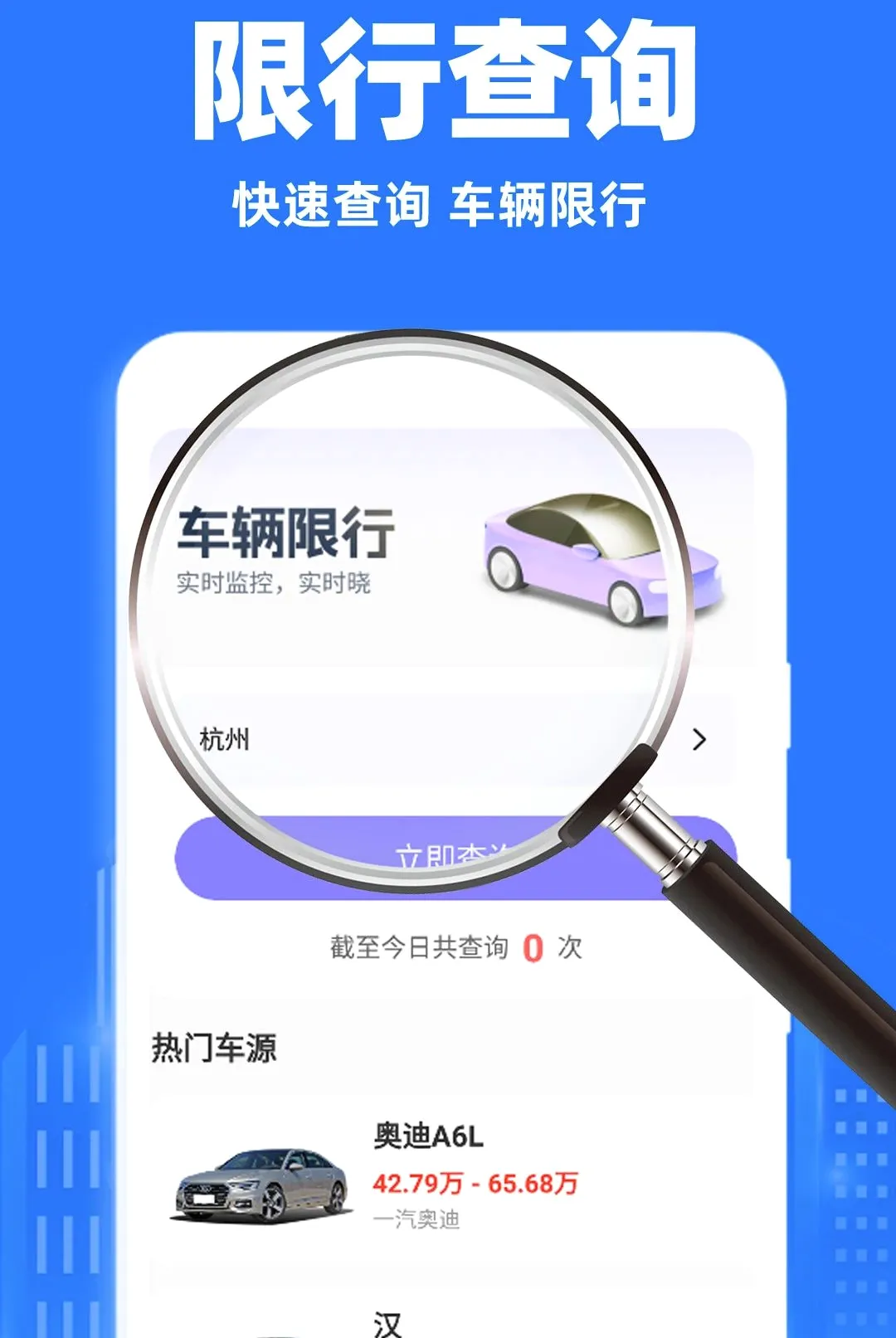 С��˳�糵���������ֻ���v1.0.1 ��Ѱ��ͼ2