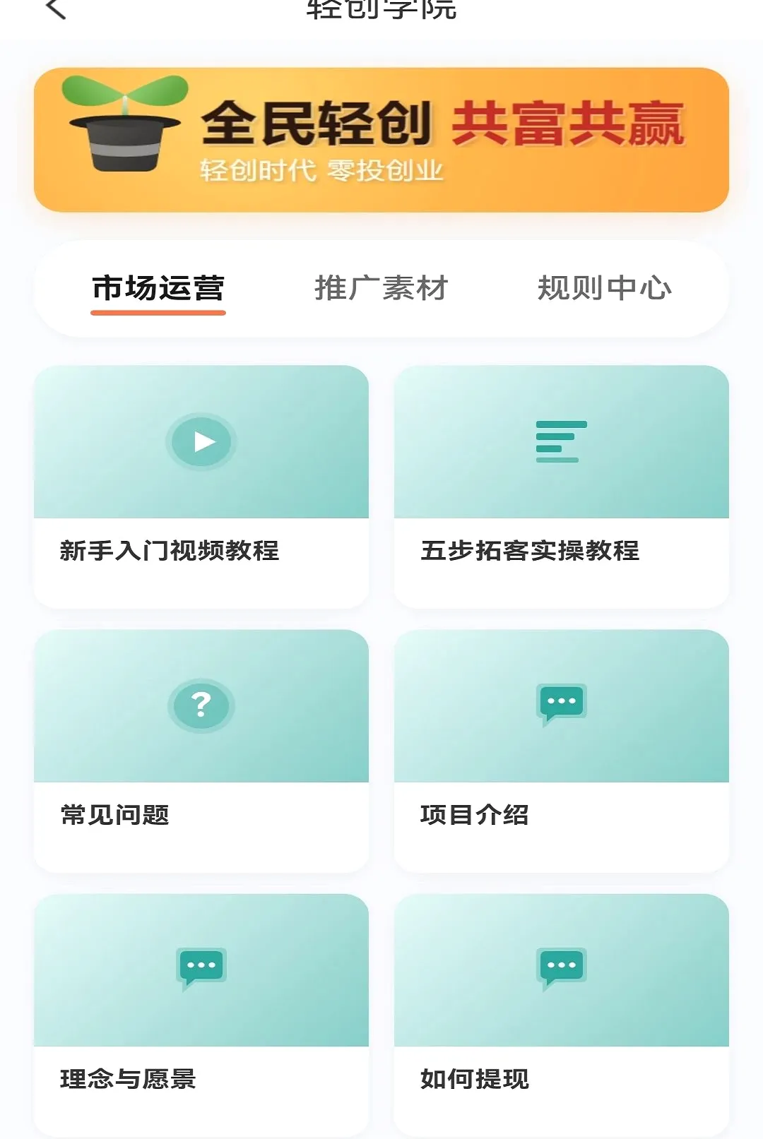 吉米盈APP安卓版手机版v1.1.0 安卓版截图3