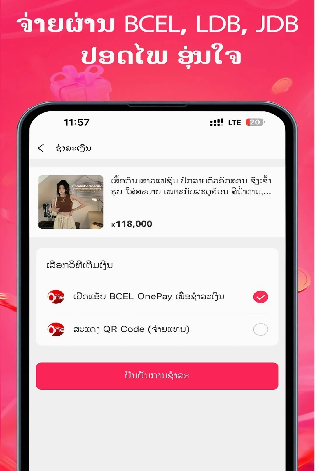 DeeMall(�羳����ƽ̨)v1.8.3 ��Ѱ��ͼ2