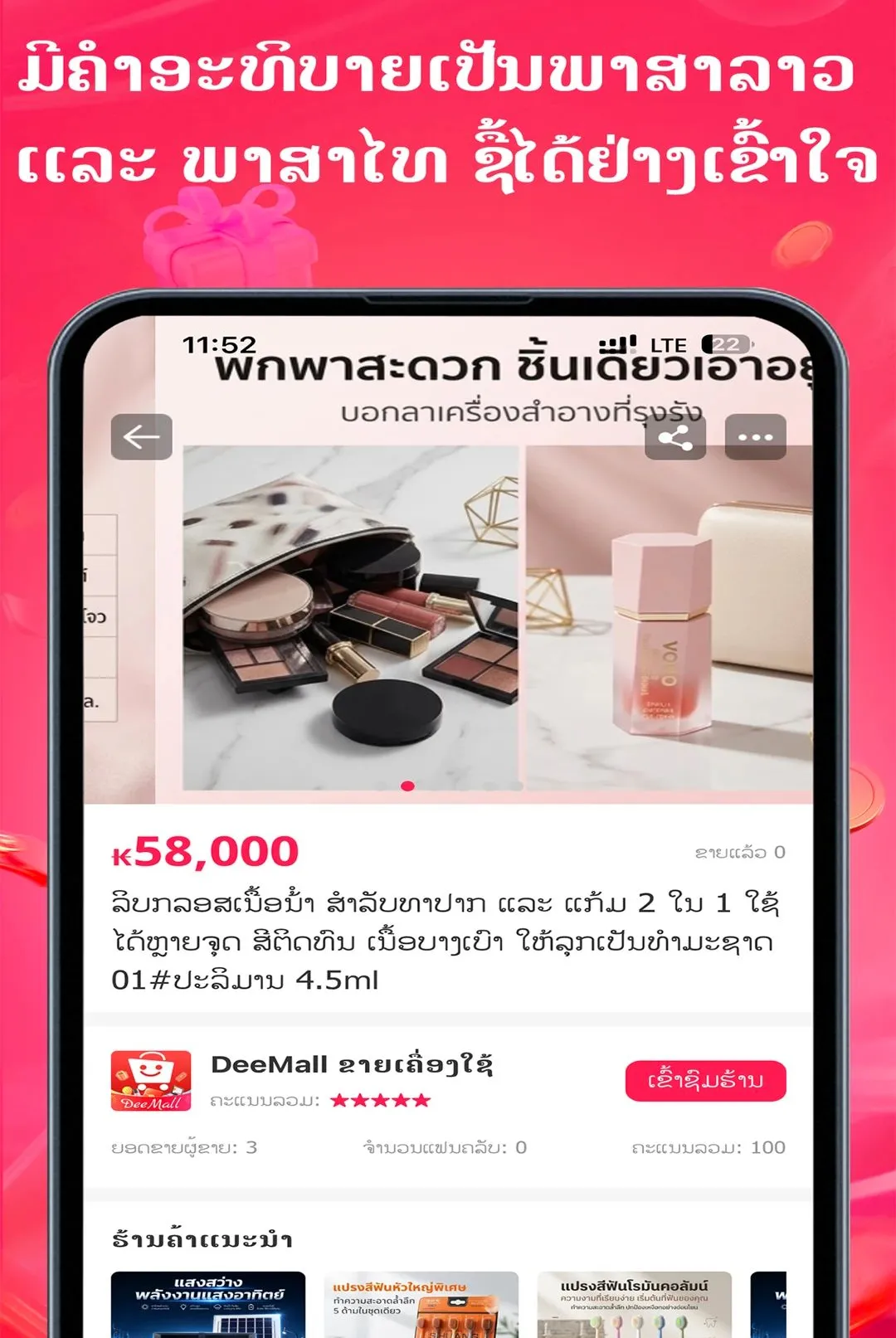 DeeMall(�羳����ƽ̨)v1.8.3 ��Ѱ��ͼ3