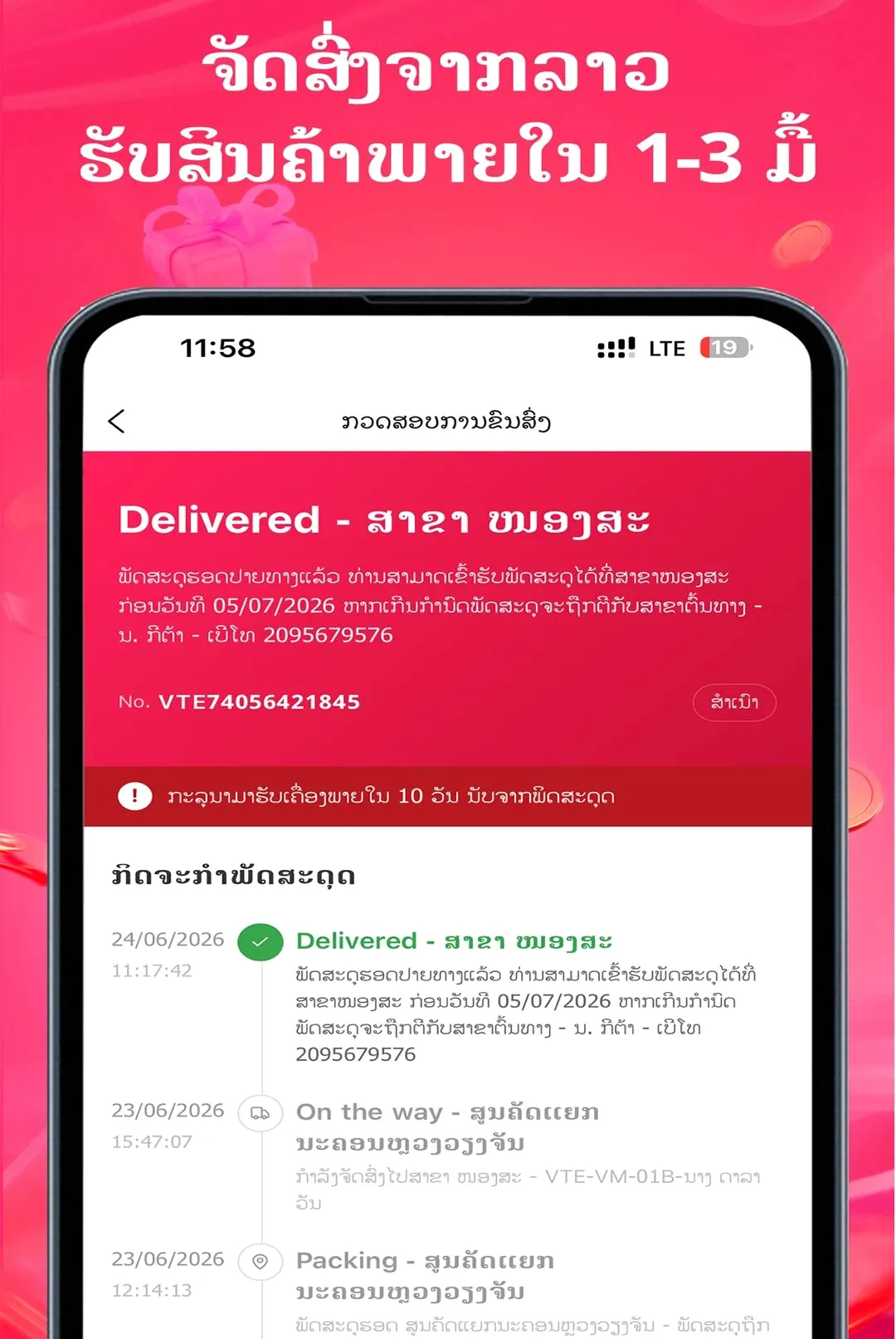 DeeMall(�羳����ƽ̨)v1.8.3 ��Ѱ��ͼ0