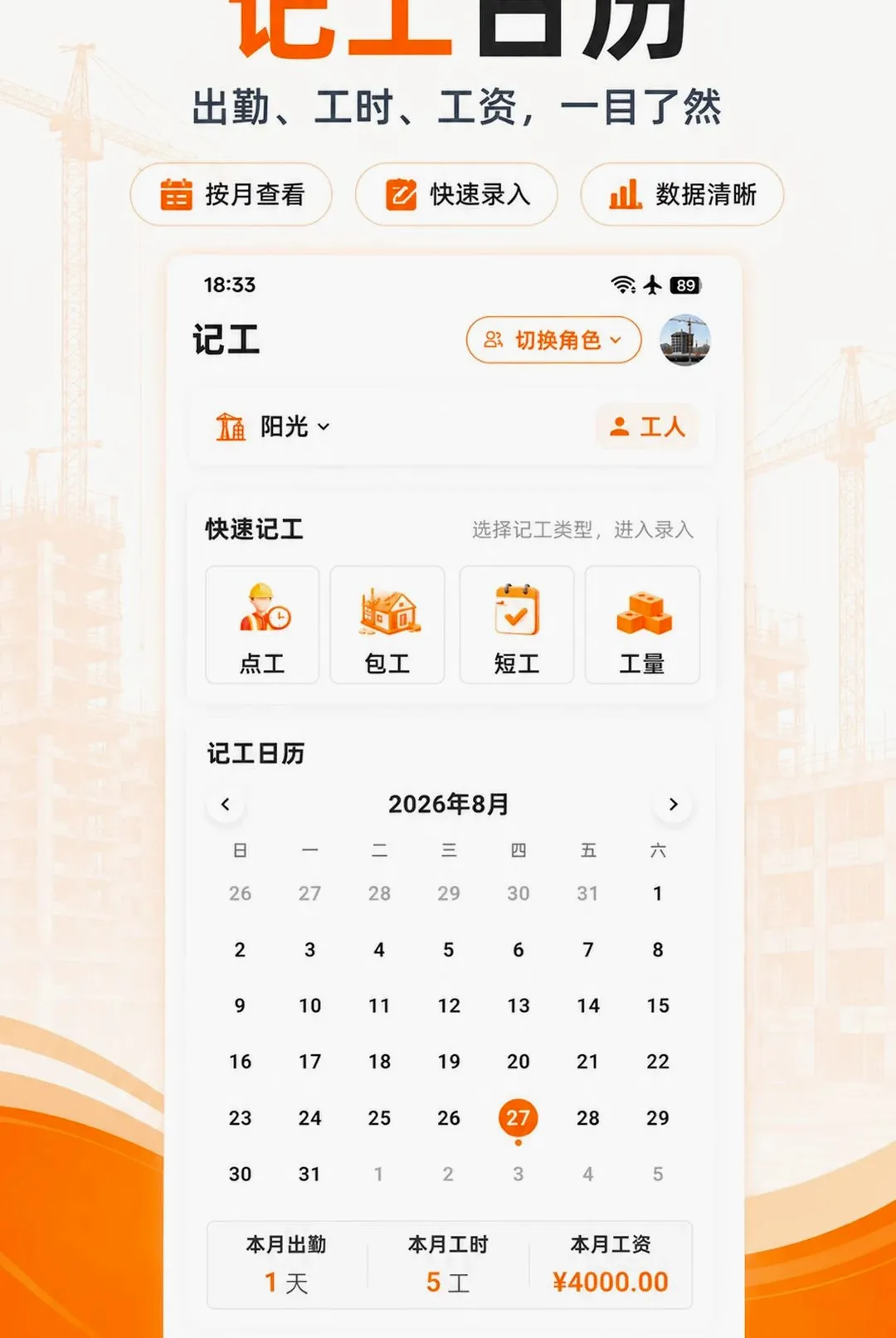 ���ؼǹ���������2026�ٷ����°汾