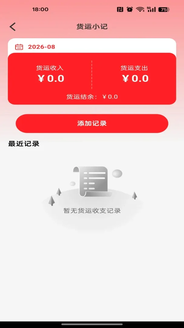 ��������˾����(���˽ӵ�����)