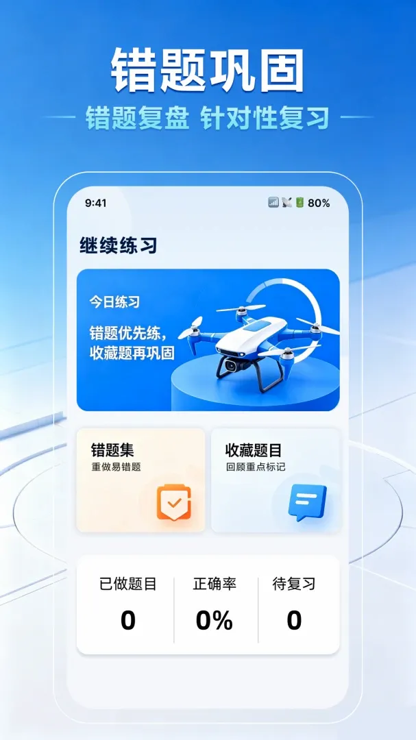 ���˻�����һ��ͨ(���˻���������)v1.0.0 �ֻ����ͼ2
