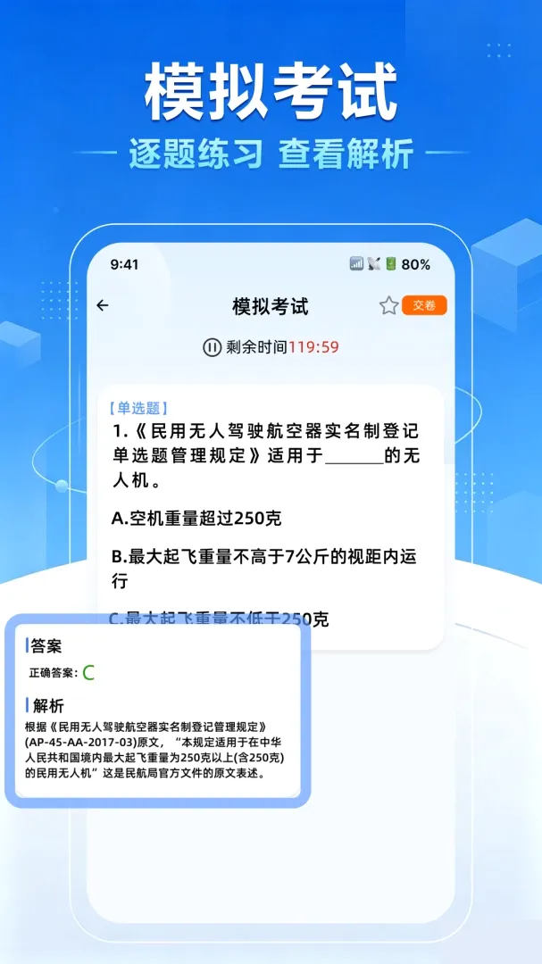 ���˻�����һ��ͨ(���˻���������)v1.0.0 �ֻ����ͼ1