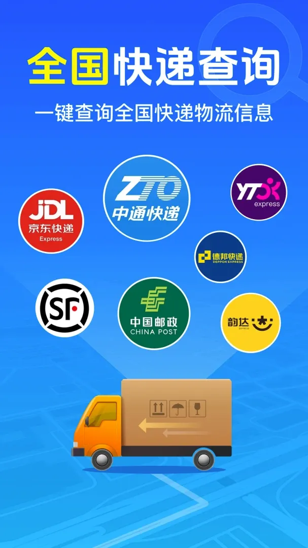��������ռĲ����������ֻ���v1.0.1.1002 �ֻ����ͼ2