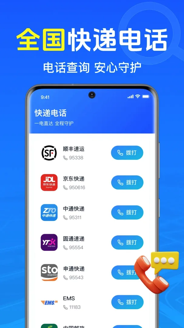 ��������ռĲ����������ֻ���v1.0.1.1002 �ֻ����ͼ3
