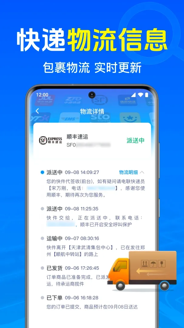 ��������ռĲ����������ֻ���v1.0.1.1002 �ֻ����ͼ1