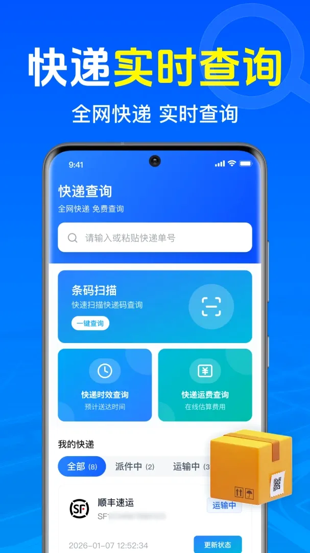 ��������ռĲ����������ֻ���v1.0.1.1002 �ֻ����ͼ0