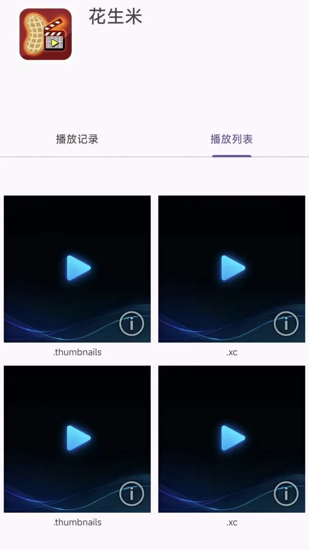 ��������Ƶ�ļ���������׿���ֻ���