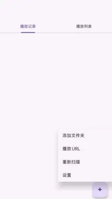 ��������Ƶ�ļ���������׿���ֻ���v1.0.1 ��Ѱ��ͼ0