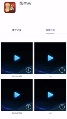 ��������Ƶ�ļ���������׿���ֻ���v1.0.1 ��Ѱ��ͼ3