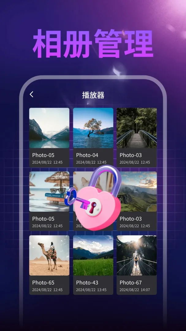 全能隐私视频播放器最新手机版v1.0.1 安卓版截图2
