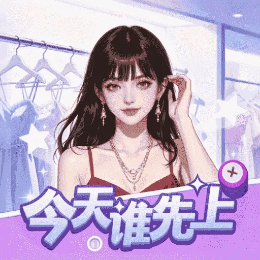 ˭����APP2026�ٷ����°汾