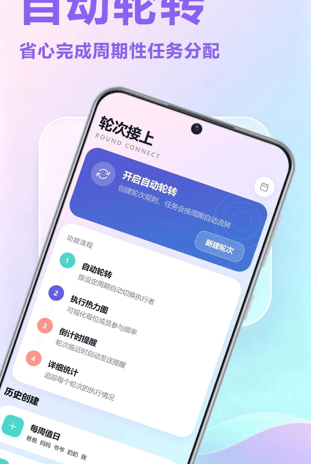˭����APP2026�ٷ����°汾v1.1 ��׿���ͼ1