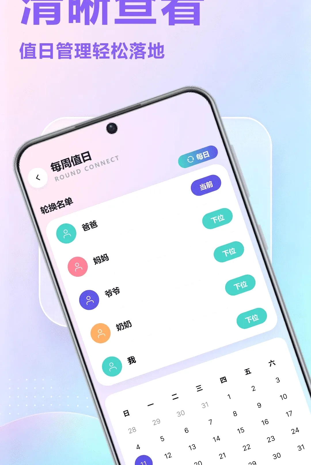 ˭����APP2026�ٷ����°汾v1.1 ��׿���ͼ2