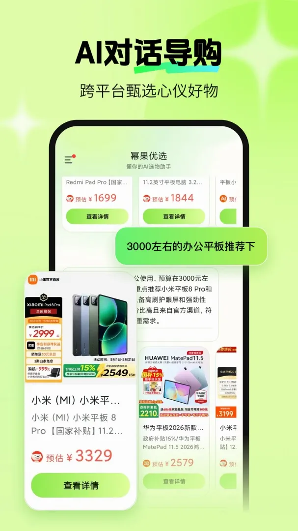�ݹ���ѡ2026�ٷ����°汾v1.0.0 ��Ѱ��ͼ0