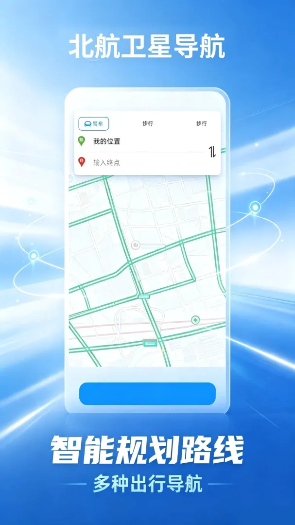�������ǵ���(���е�������)v1.0.1 �ٷ������ͼ3