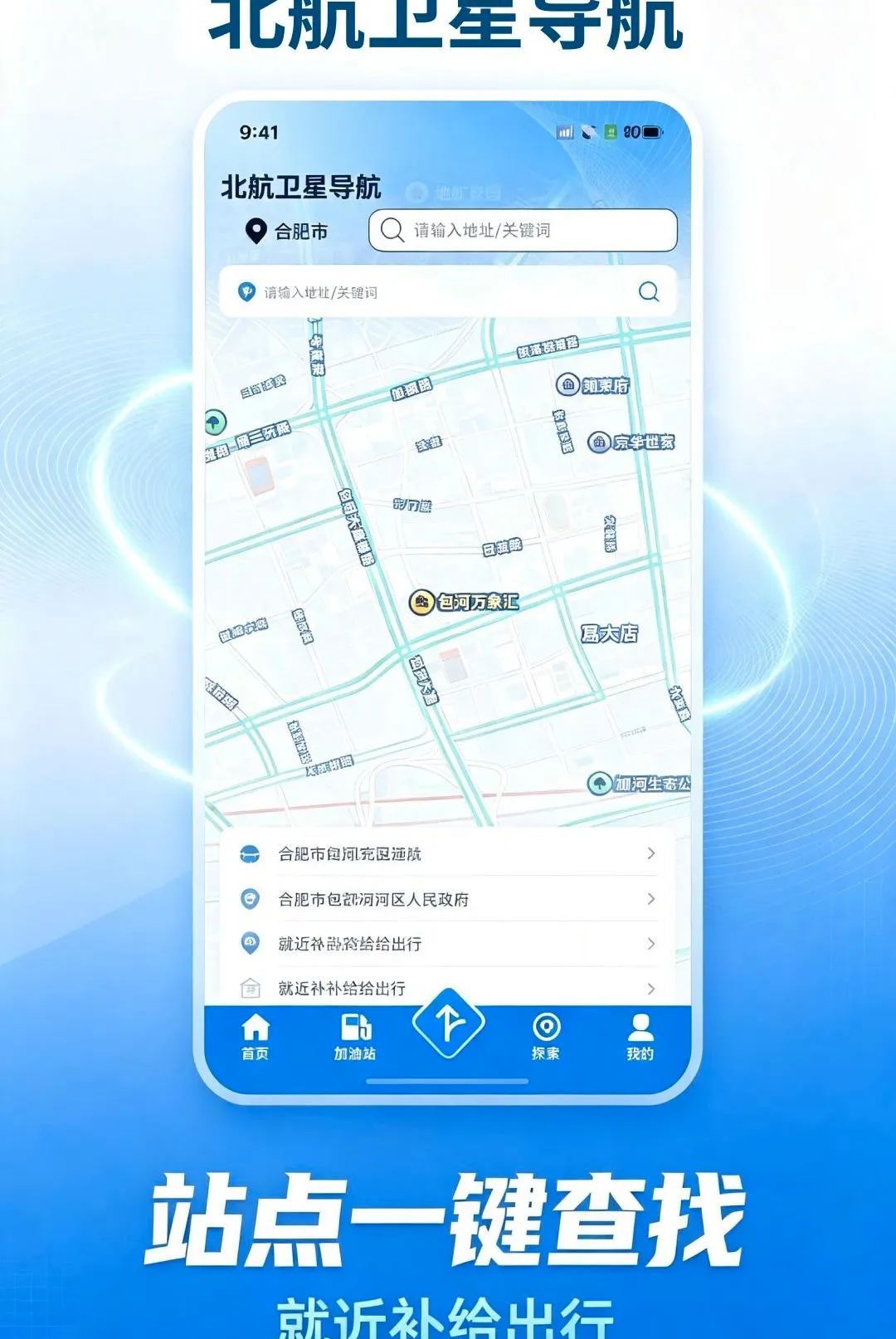 �������ǵ���(���е�������)