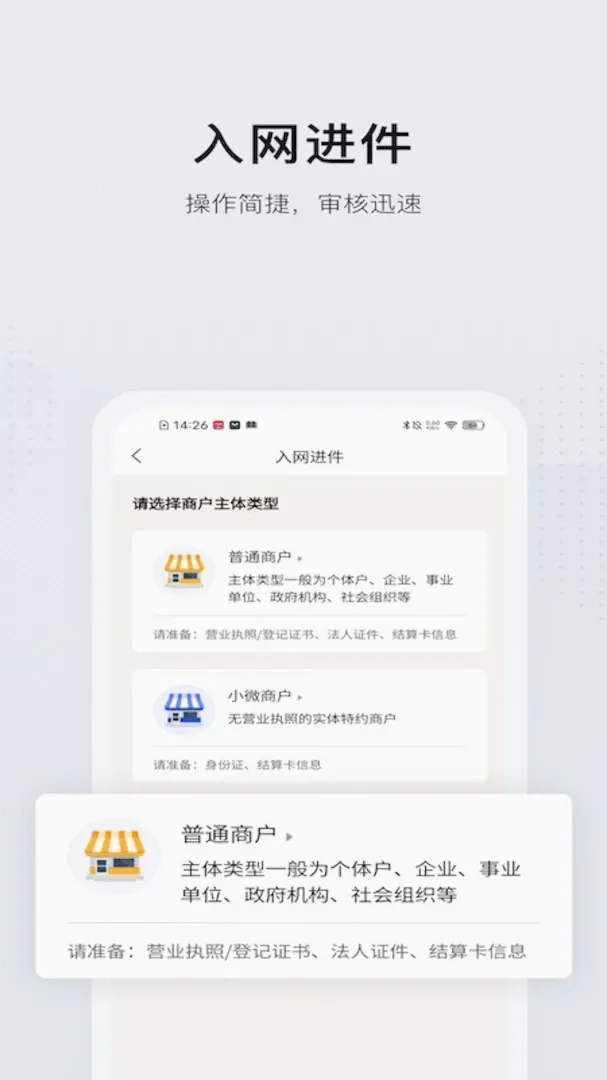 �������ǵ���(���е�������)v1.0.1 �ٷ������ͼ0