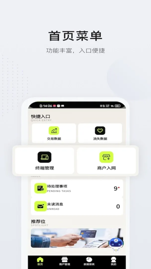 �������ǵ���(���е�������)v1.0.1 �ٷ������ͼ2