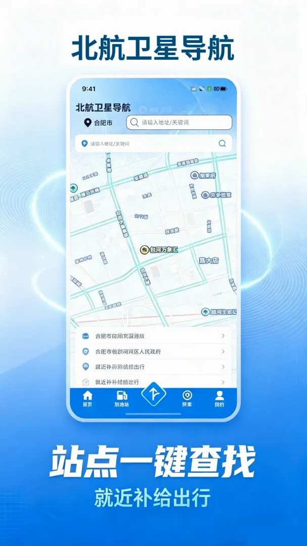 �������ǵ���(���е�������)v1.0.1 �ٷ������ͼ1
