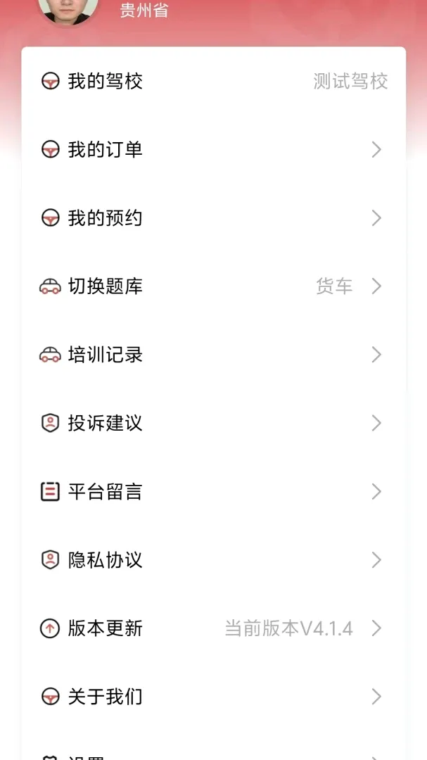 ����ѧ2026���°汾v4.2.0 �ٷ������ͼ1