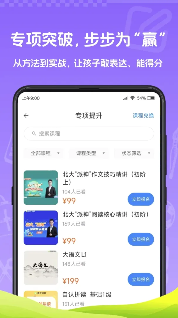 ��δ��ݼѡ2026�ٷ����°汾v1.0.0 �ֻ����ͼ0